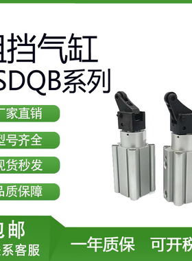 SMC型阻挡气缸RSDQB32-20D/B/T/DF/BF/TF/DK/BK/TK/DG/BG/TG/DRBR