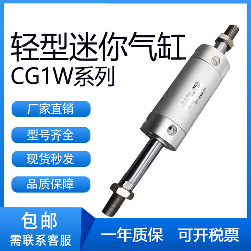 SMC型气缸CDG1WBN/CG1WBN50/63/80/100-25/50/75/100/125/150