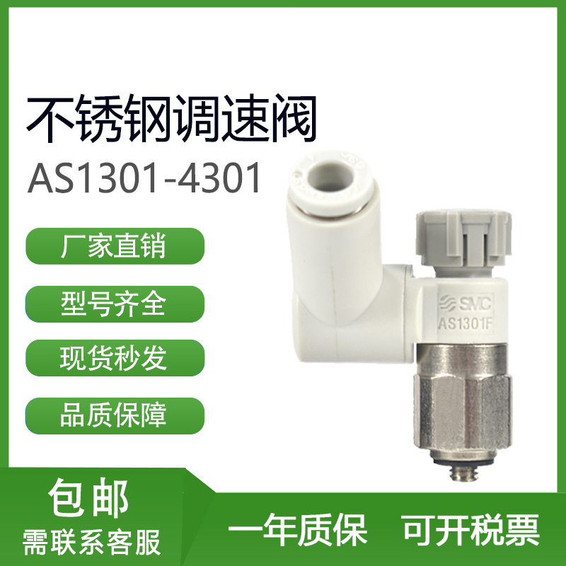 smc/2/3/4-04/06/10SA