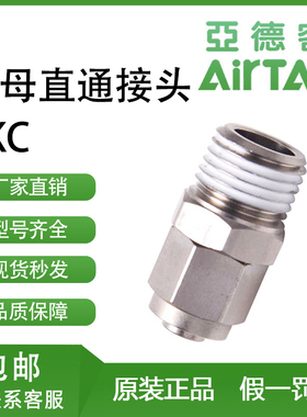 锁母接头BKC0425/0604/08005/0806/1065/1075/1208/1209-M3 M5 01