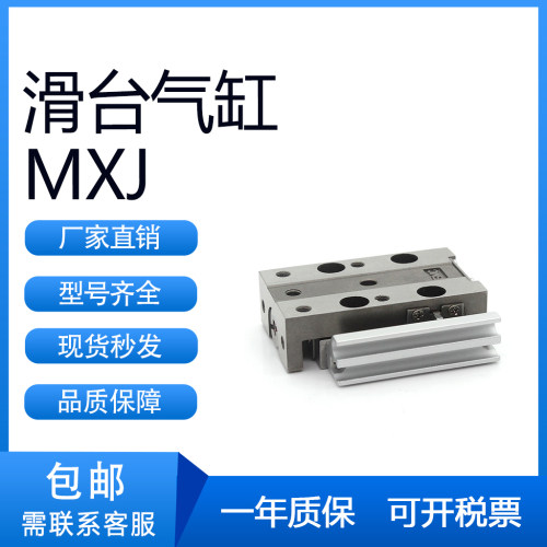 smc气缸滑台南风机器人