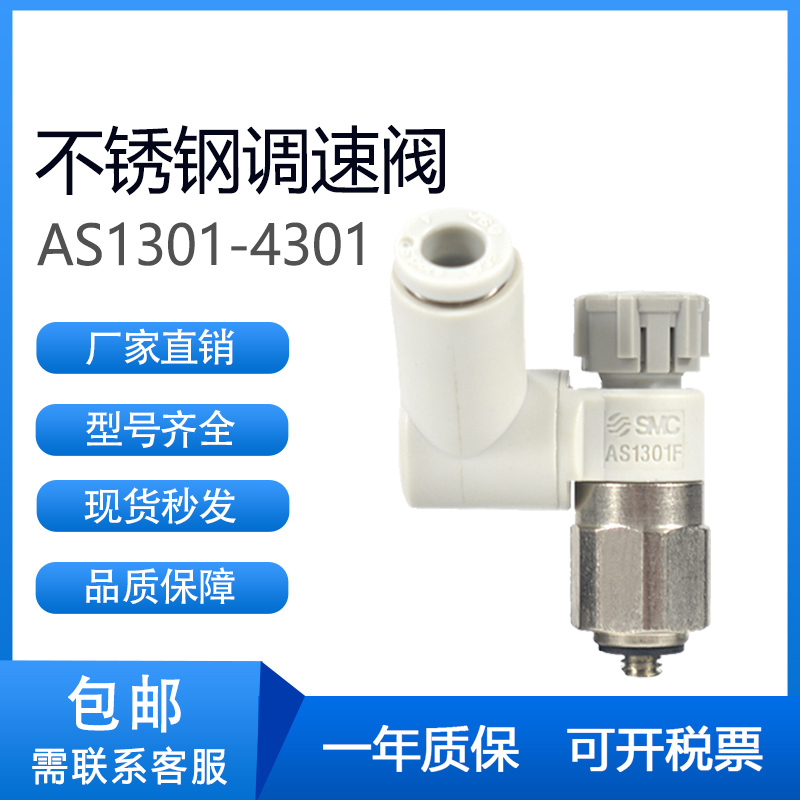 smc2/03/04-04/06/10SA