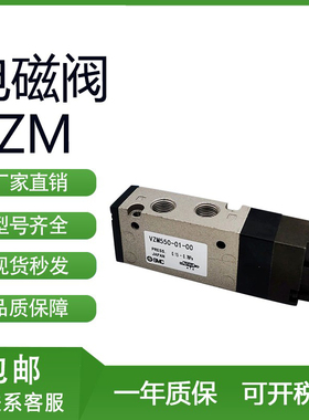 SMC型VZM550/450-01-30/06/34/00/33/06/08R/B/G/Y机控阀 机械阀