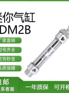 SMC型双出气缸CM2WB CDM2WB20/25-25/50/75/100/125/150Z/AZ双出
