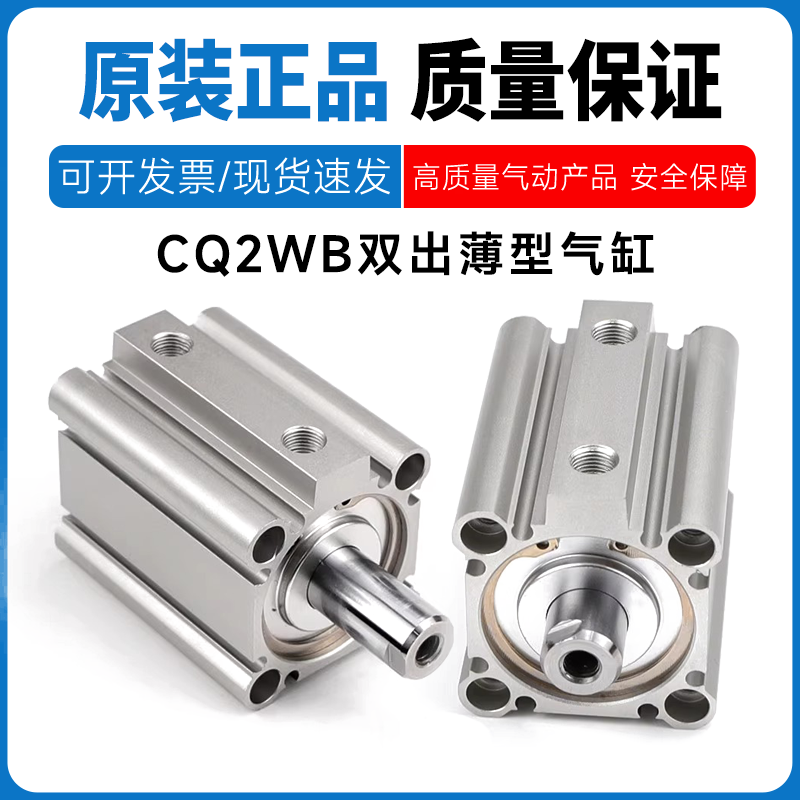 smc气缸双出薄型NANFENG