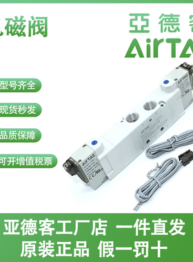 亚德客5V230C-06/08B/A/F-050/200 5V230C-08B电磁阀