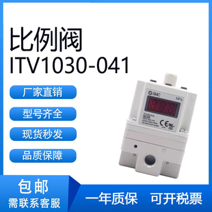 BL3 SMC型比例阀ITV1030 041 BL2