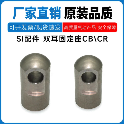 亚德气缸亚德客型气缸接头