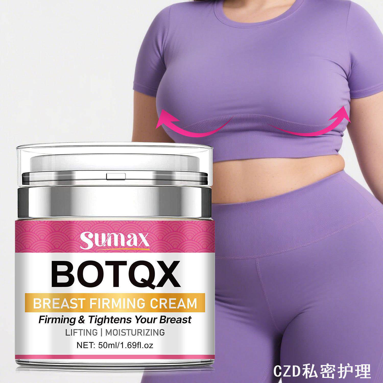 胸部护理紧致美乳霜保湿美乳霜滋润全身可用胸部护理乳液丰韵霜女