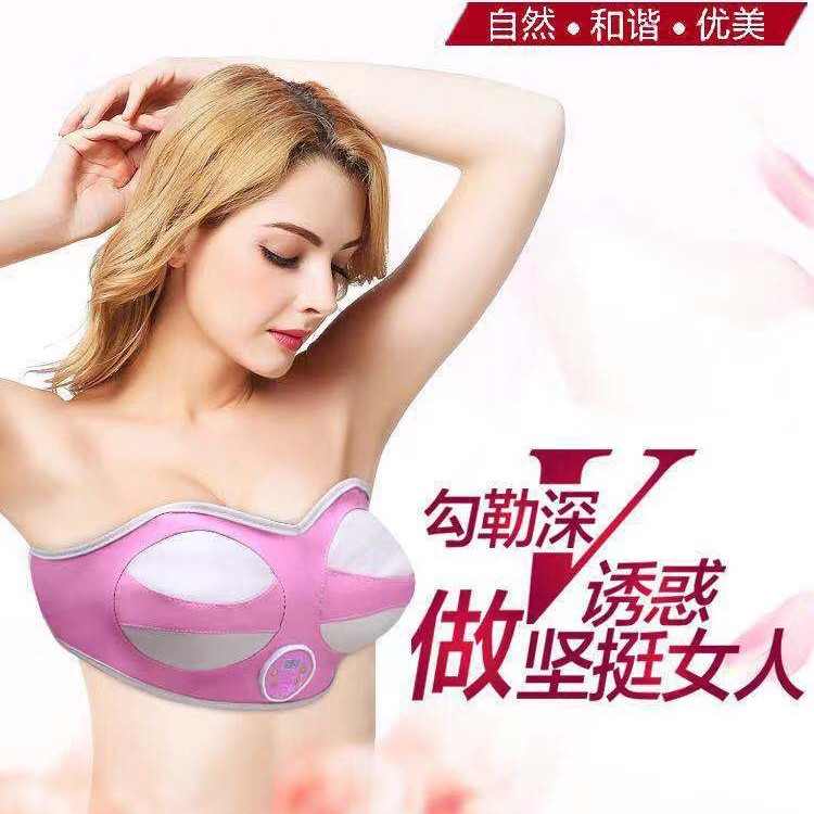 电动热敷胸部按摩器家用震动仪器