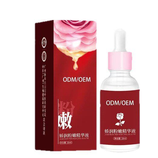 私处嫩红素女性私密处护理淡化黑色女士乳晕粉嫩粉红凝胶美容院