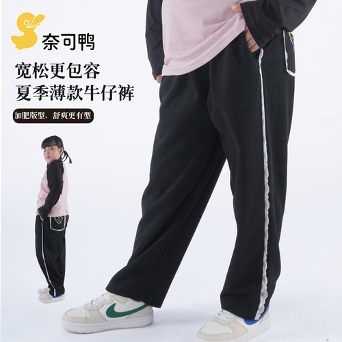 胖女童专属时尚加大加宽百搭潮款