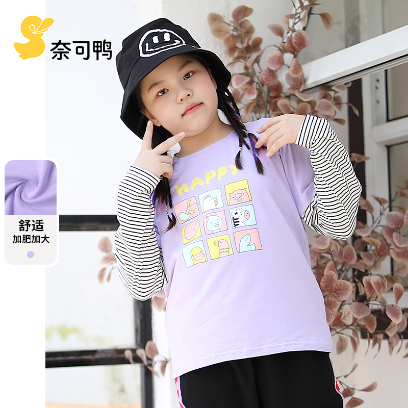 胖女童加肥加大大码宽松