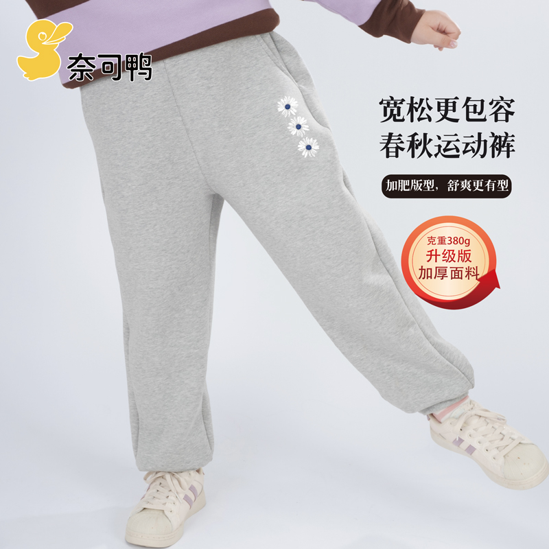 胖女童专属时尚加大加宽