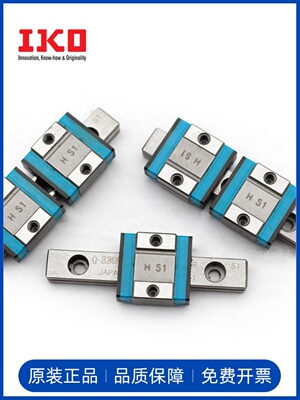 IKO微型导轨滑块MLC5 LWLG7 MLL9 MLG12 LWLC3 15 25B 20C1BHPS12