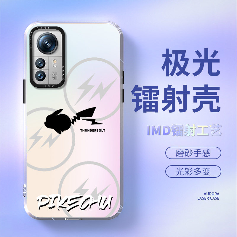 适用红米k50至尊版手机壳新款k50极光镭射小精灵k50pro高