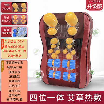 按摩器腰颈两用腰部按摩靠垫腰背部坐垫震动多功能颈肩揉捏按摩垫