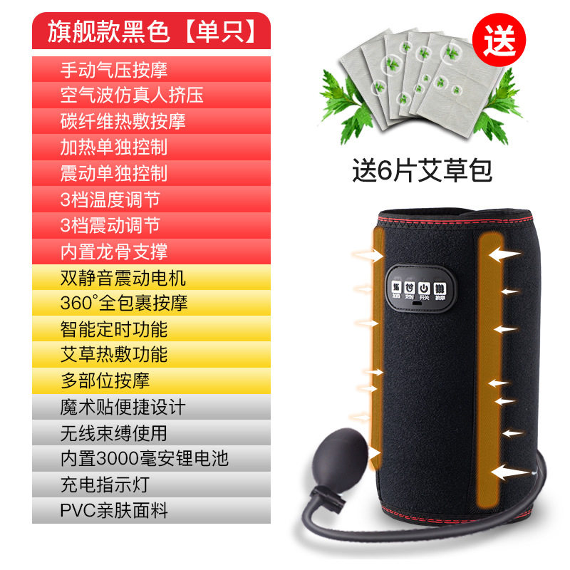 手臂按摩器电动手腕手部震动护胳膊肘疼揉捏加热按摩仪