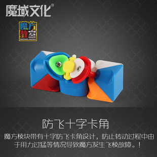魔域磁力魔方RS3M2020磁力三阶魔方 顺滑 比赛 培训专用魔方