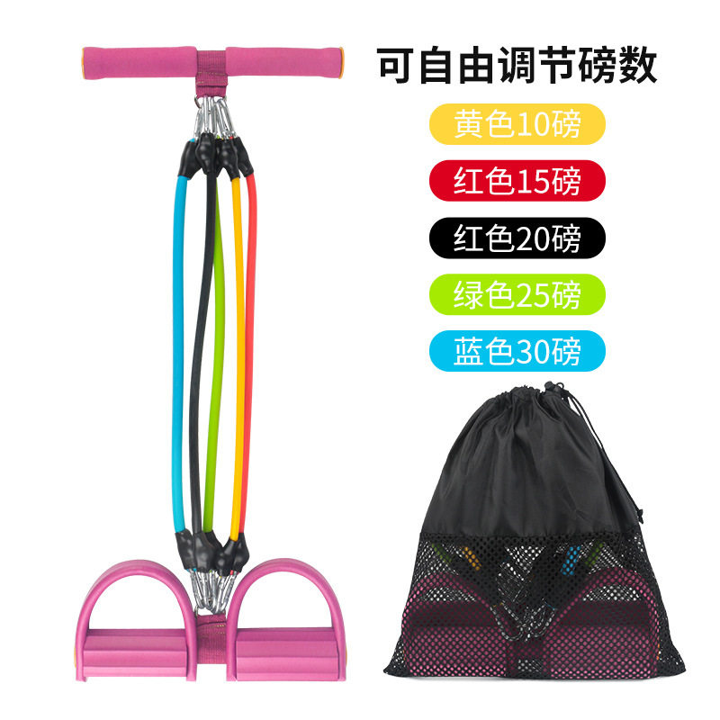 脚蹬拉力器男女士健身脚踏拉力绳腰手臂仰卧起坐辅助