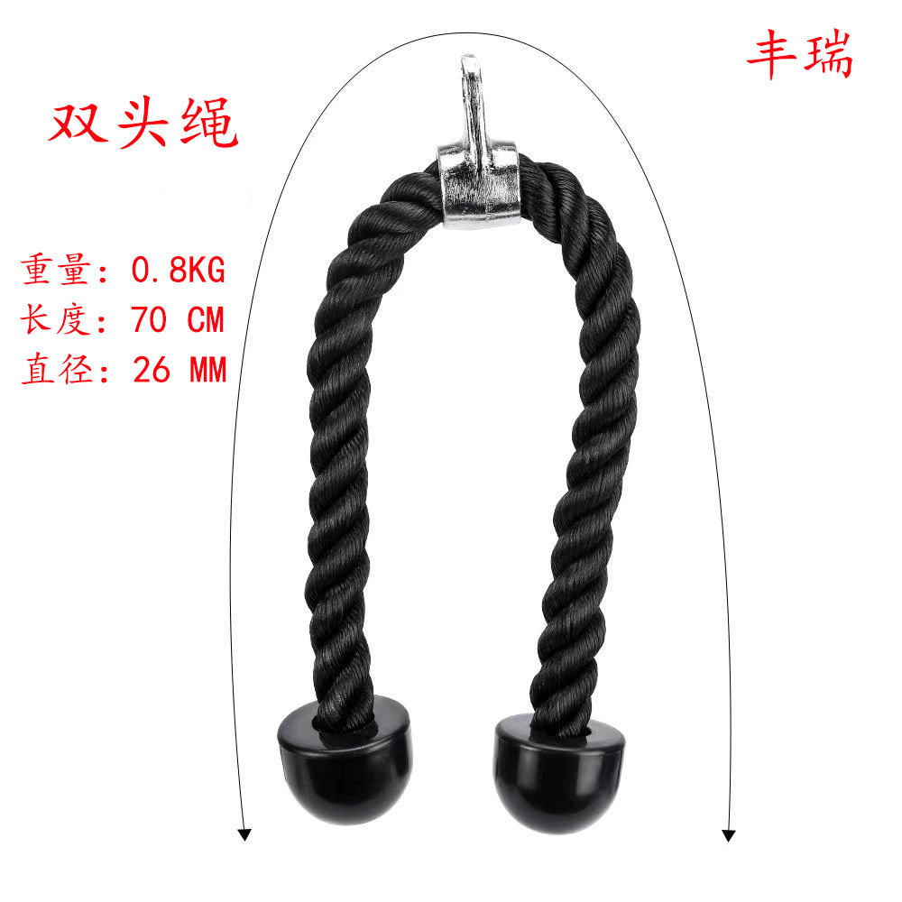 二头肌训练双头拉力绳健身房配件单头双头肱下压绳面拉把手双头绳
