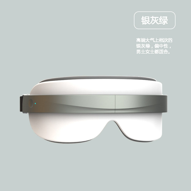 新款眼部按摩仪 充电眼睛按摩器 按摩眼镜蓝牙儿童仪