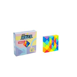 彩虹魔尺24段-240段百变魔尺带教程魔方儿童玩具幼儿园礼物
