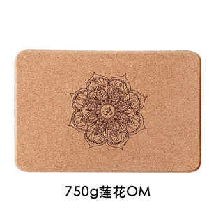 天然软木瑜伽砖砖瑜伽辅助工具艾扬格高密度专业大人砖头垫高砖块