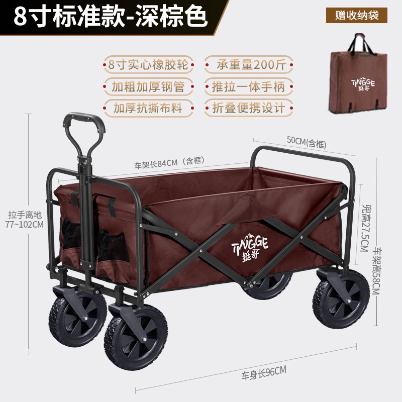露营车推车营地车户外露营折叠推车野营拖车便携式轻便买菜小拉车
