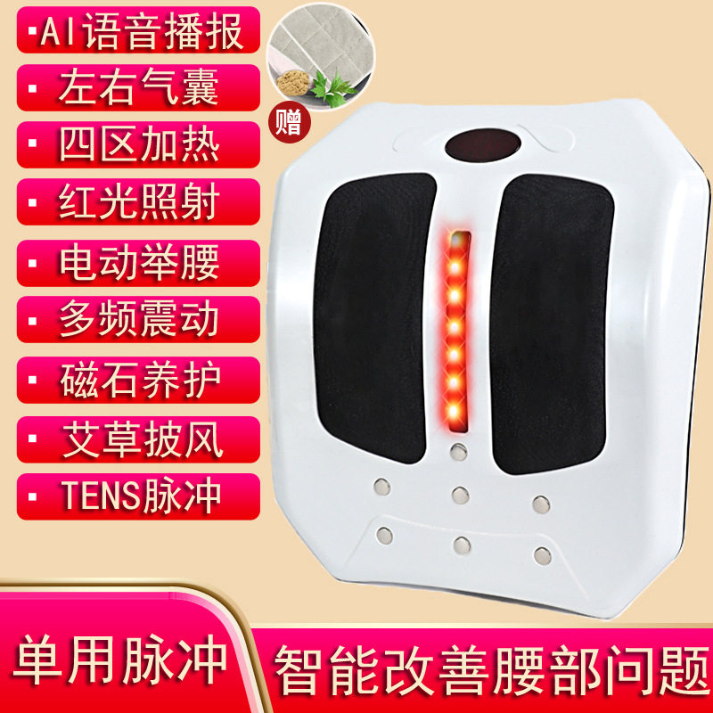 腰枕电动多功能按摩器仪器腰椎腰部拉伸脊椎家用背部神器