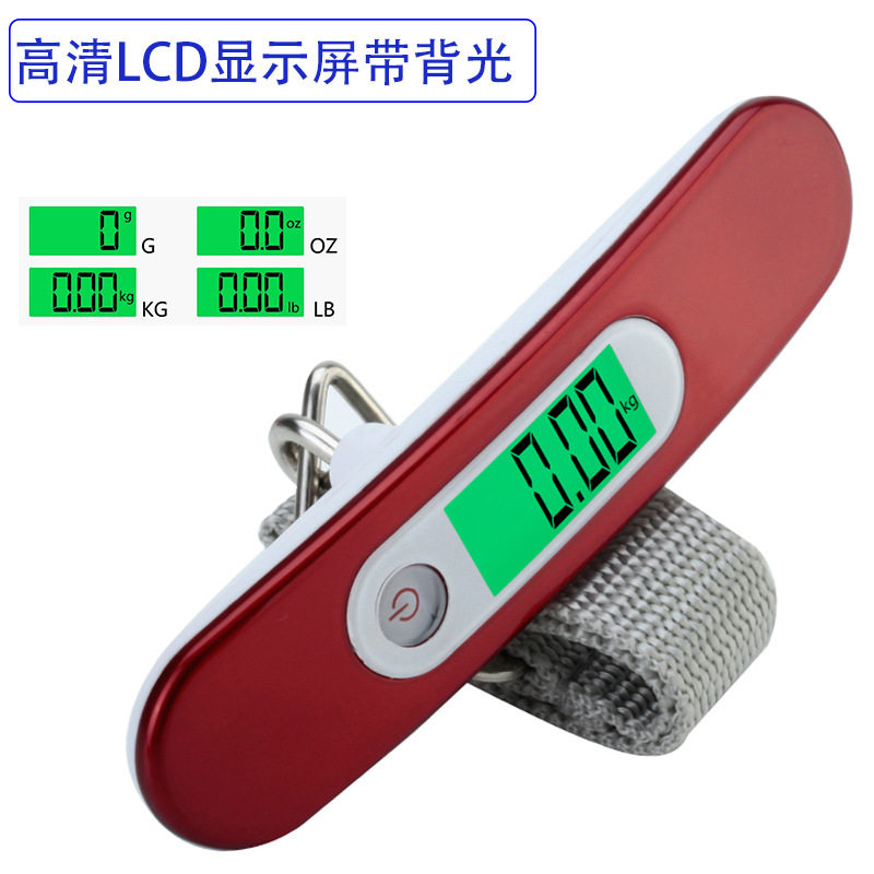 50kg行李箱称重器便携磅秤行李秤家用快递包裹称电子手提秤