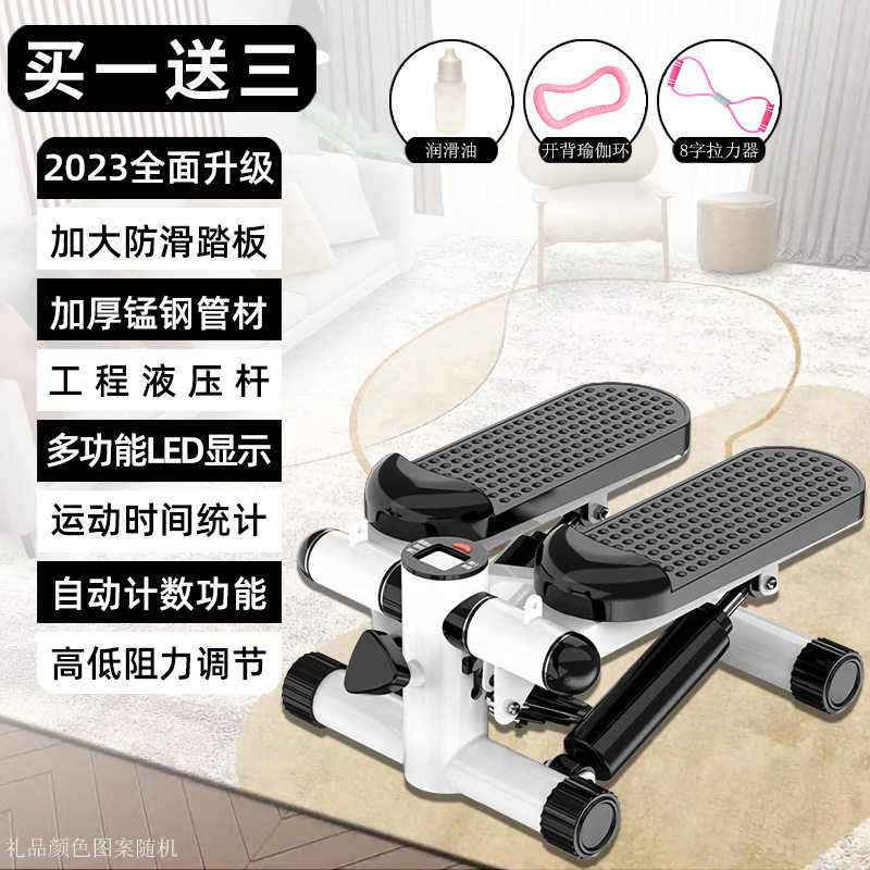 踏步机家用静音美腿神器多功能登山脚踏机室内健身运动锻炼器材