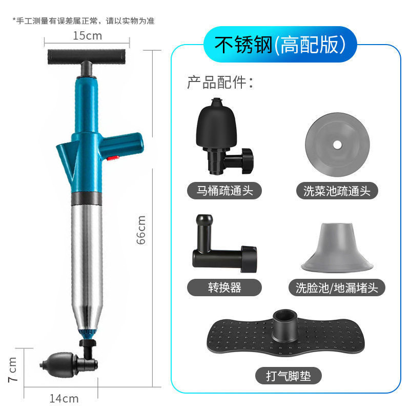 新款一体式不锈钢桶马桶管道疏通器厕所下水道地漏堵塞高压一炮通