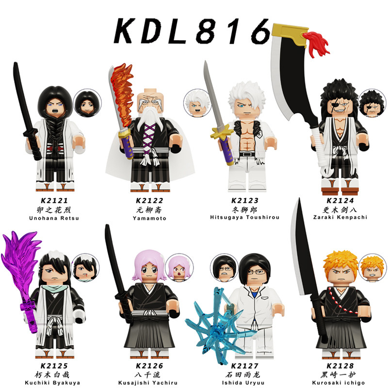 动漫死神黑崎一护朽木白哉第三方拼装积木人仔玩具KDL816适用乐高