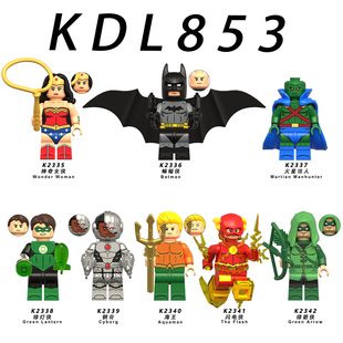 适用乐高DC正义联盟蝙蝠侠闪电侠钢骨火星猎人积木人仔玩具KDL853