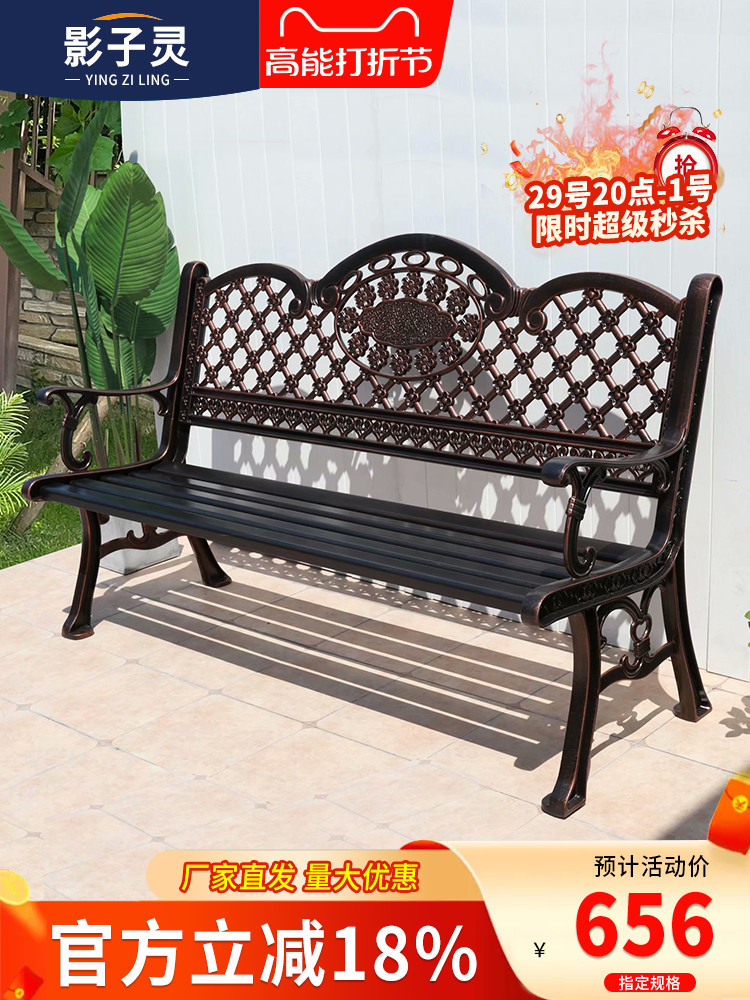 Ghế công viên băng ghế ngoài trời băng ghế inox đúc ghế công viên tựa lưng ngoài trời ghế băng ghế dự bị ngoài trời ghế nghỉ ngơi