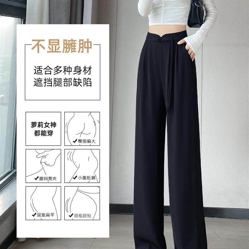 西装裤女裤子春夏款2026新款垂感直筒西裤中国风小个子黑色阔腿裤