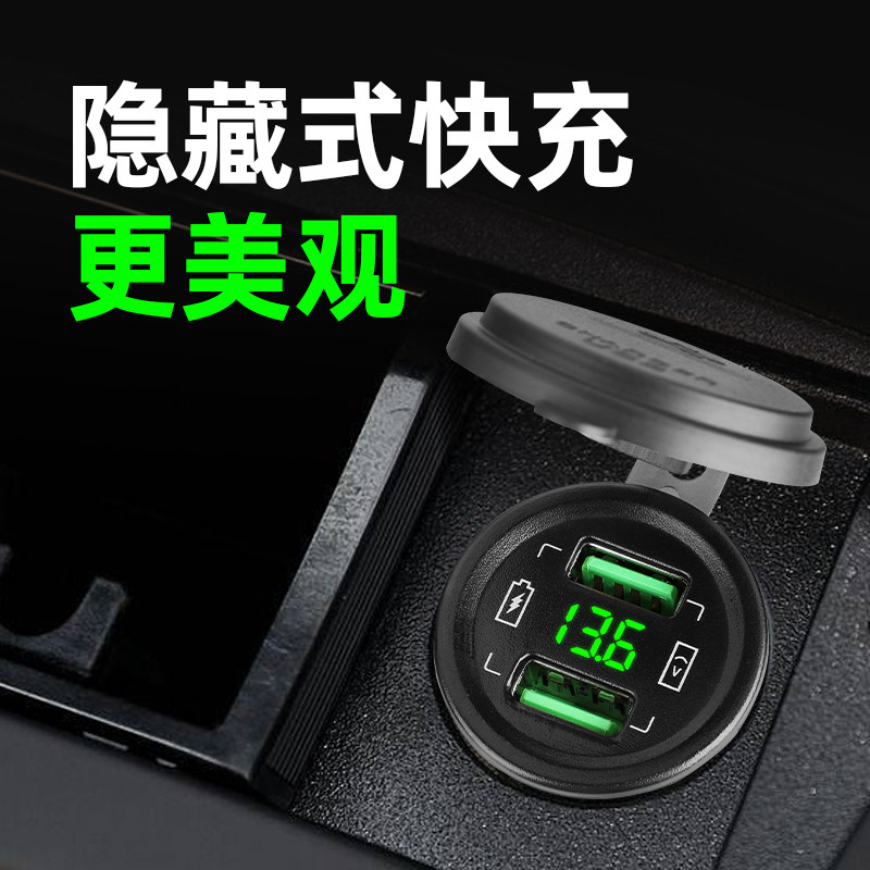 悠亮汽车改装充电器超级快充