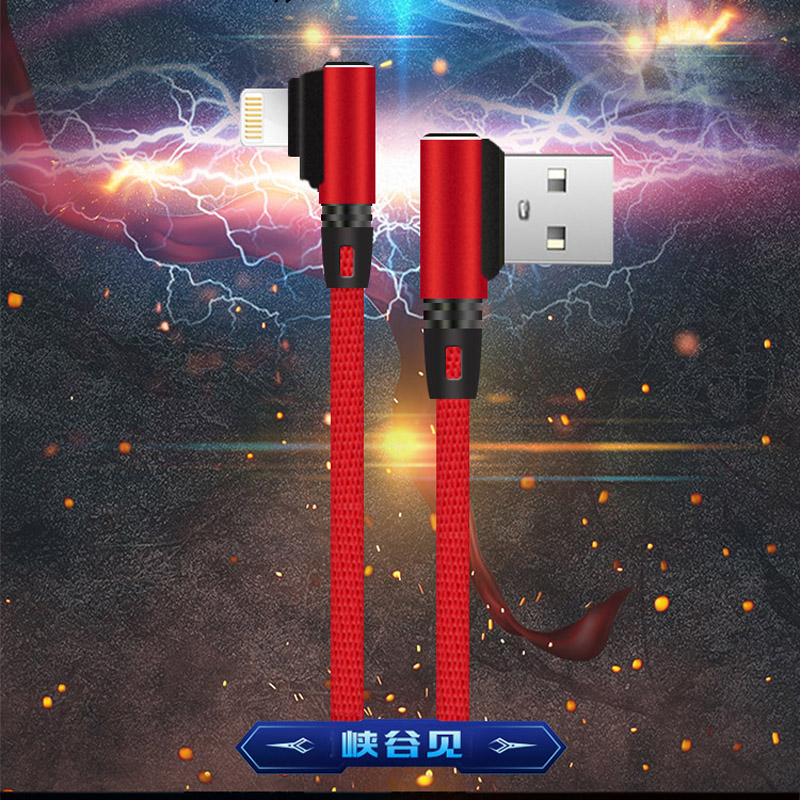 Æ»¹ûÊý¾ÝÏßiPhone6³äµçÏ߯÷6sÁùXÆßÍäÍ·7plus¼Ó³¤PÊÖ»ú8³åsp