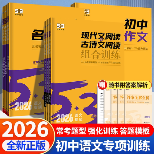 帮助孩子摆脱语文困境