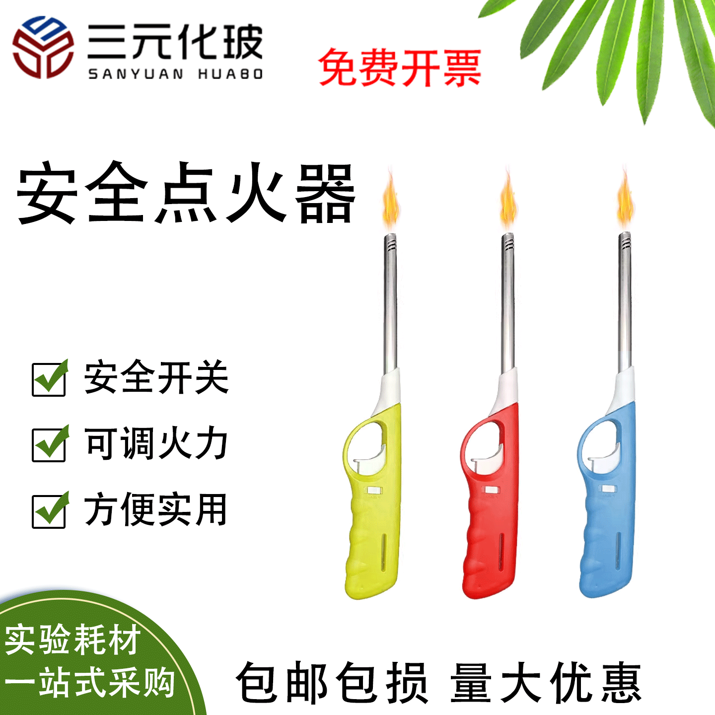 点火枪厨房点火棒打火机