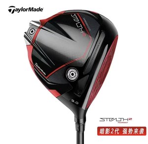 正品TaylorMade泰勒梅高尔夫球杆一号发球木STEALTH2暗影2023款