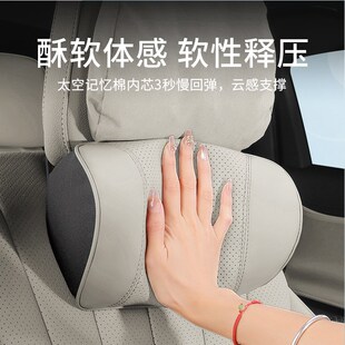 智己ls6ls7L7专用头枕腰靠托护颈脖枕车载记忆棉汽车座椅用品配件