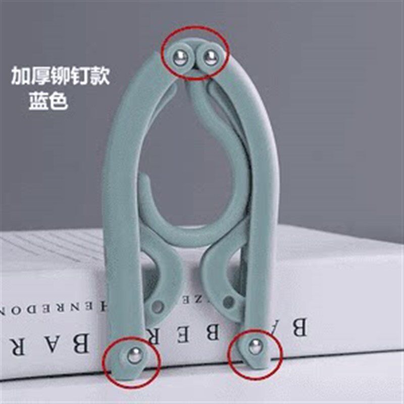 【下单立减50】可携式折叠晾晒衣架旅行户外家用出差衣服鞋袜衣架