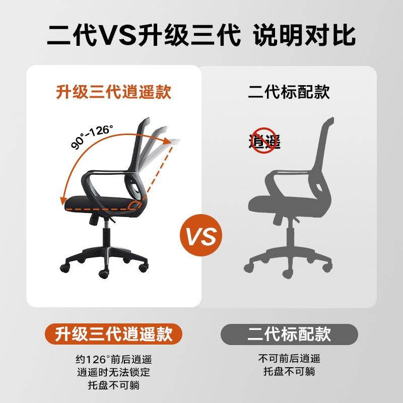 欧榜电脑椅家用办公椅舒适久坐人体工学椅升降转椅电竞椅