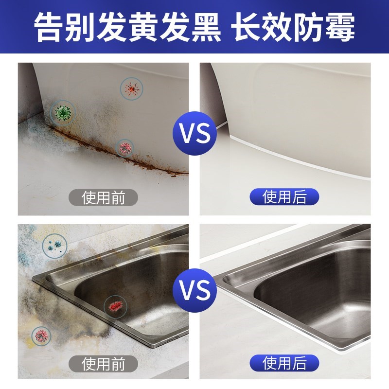 美缝剂瓷砖地砖厨房卫生间防水霉填缝隙胶家用填充神器手挤型