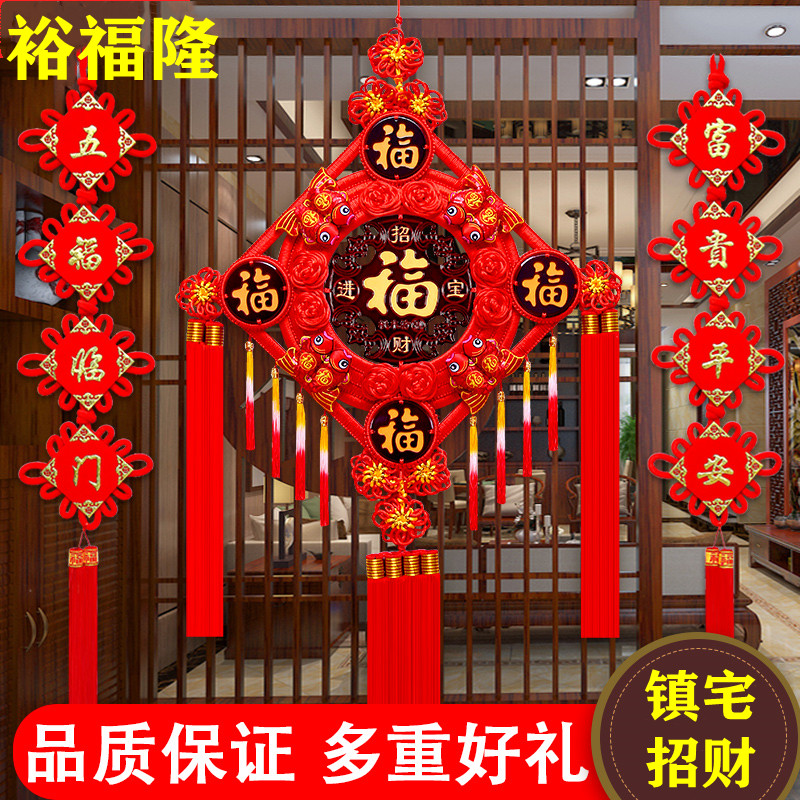 中国结挂件客厅大号五福桃木中国结玄关乔迁新年平安家居镇宅装饰