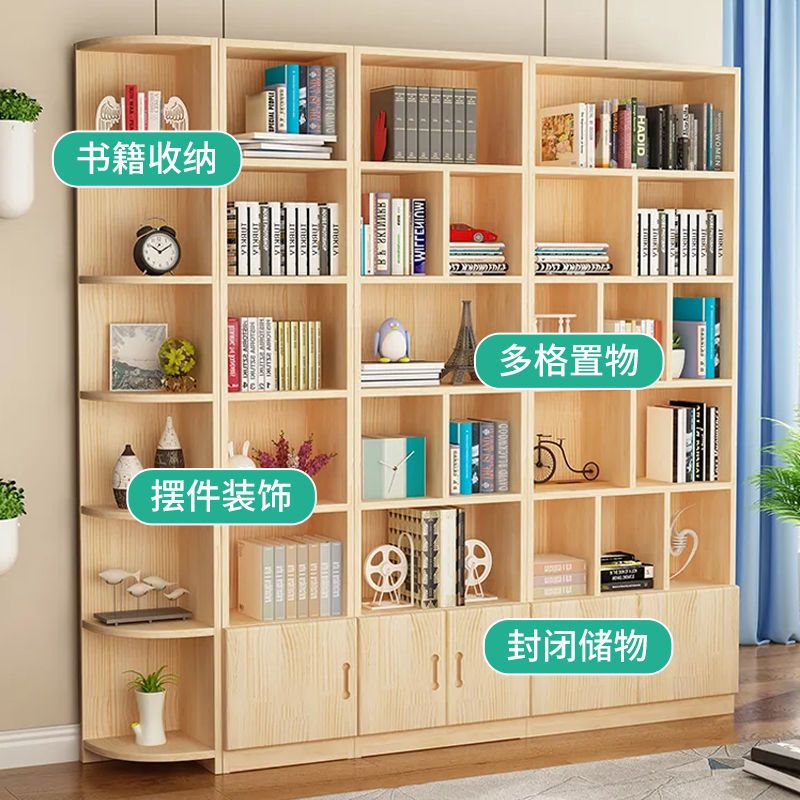 实木书架书柜带门自由组合现代书橱置物架落地儿童松木格子收纳柜