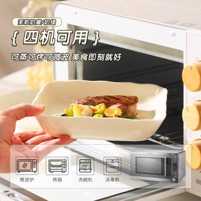 乔迁之喜送人实用碗碟餐具套装入宅搬新家礼物全套2025结婚新年礼