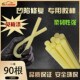 大友速原汽车凹陷修复专用拉拔热熔胶棒90根超粘冰雹凹坑神器无痕